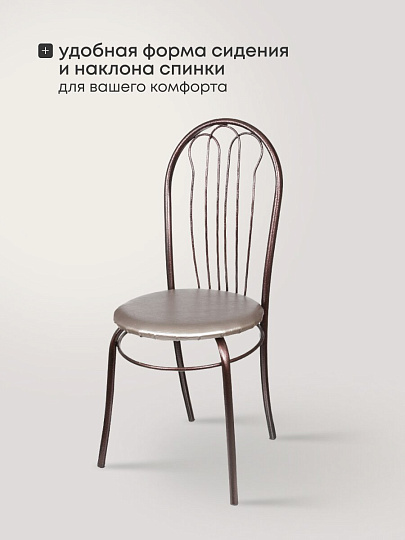 Стул 430х430х940 мм, серо-коричневый/медь, сиденье круглое, винилискожа, на болтах, Модуль, Тюльпан, 1491/2732/535