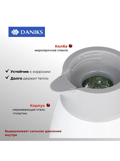 Термос-кувшин пластик, 1.6 л, Daniks, колба стекло, с датчиком, белый, ED-160-white