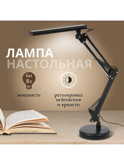 Светильник настольный на струбцине, с USB, черный, абажур черный, YT-FF032, 2 звена