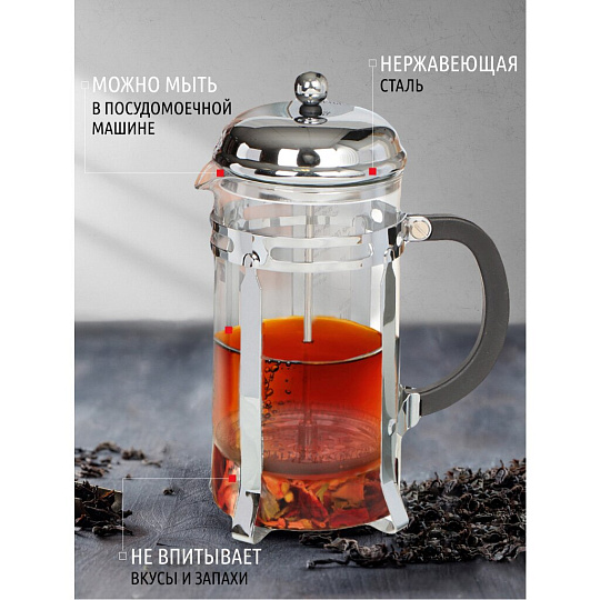 Френч-пресс 1 л, стекло, нержавеющая сталь, Daniks, Серебро