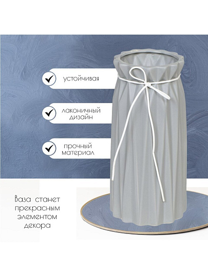 Ваза керамика, настольная, 25 см, Оригами, Y6-2010, серая