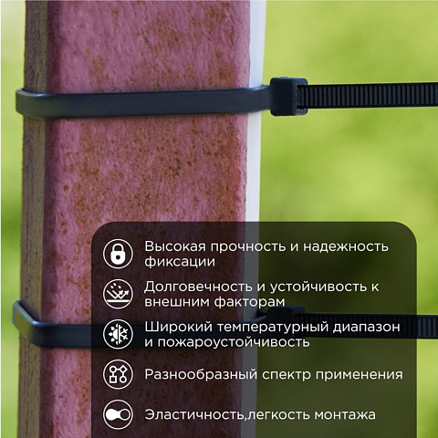 Хомут стяж кабельн, 4.8х300 мм, нейлон, 100 шт, чер, PROconnect, 57-1303