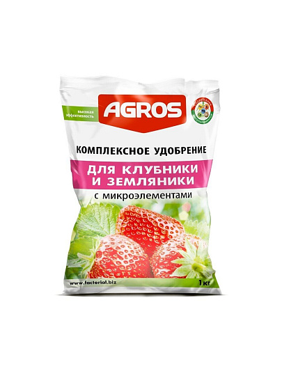 Удобрение для клубники и земляники, с микроэлементами, 1 кг, Agros