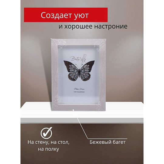 Фоторамка 13х18 см, Y9-270