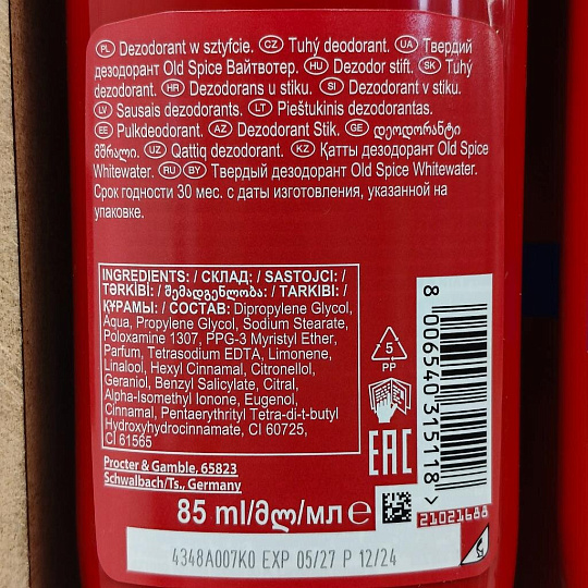 Дезодорант Old Spice, WhiteWater, для мужчин, стик, 85 мл