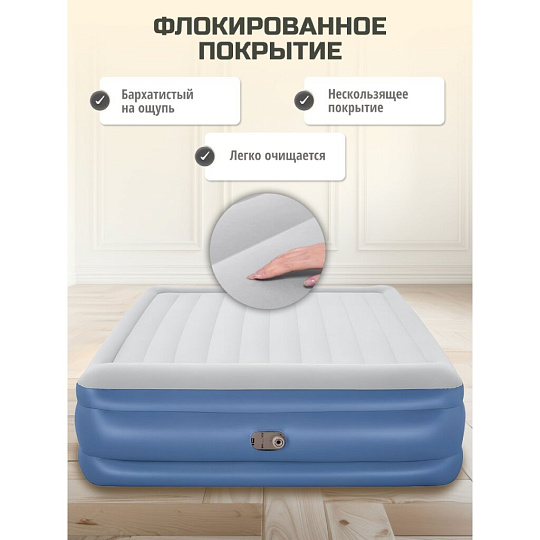 Кровать надувная Bestway, 203х193х56 см, 67692, насос встроенный, электрический, флокированная, с сумкой, с подголовником, 300 кг
