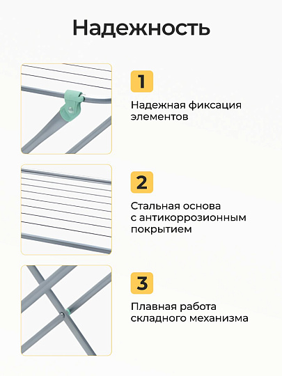 Сушилка для белья напольная, полотно 10 м, 105х54х83 см, складная, 8 прутьев, 10 кг, серая, Nika, СБ3/С