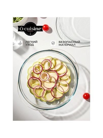 Кастрюля жаропрочное стекло, 3 л, стекло жаропрочное, O Cuisine, 208AC00/1043