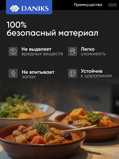 Мармит керамика, 3.8 л, 27.8х48х16.8 см, с крышкой, овальный, Daniks, Классика, Y4-2752, белый