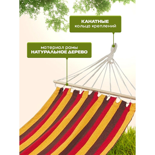 Гамак полотняный, 80х200 см, хлопок, 100 кг, Ham-09, 004970