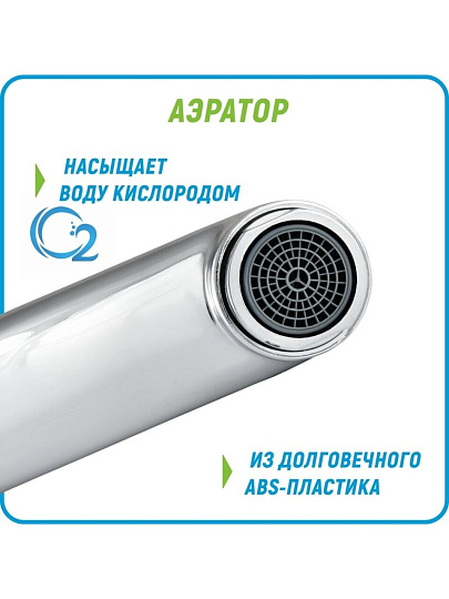 Смеситель для раковины, Juguni, короткий излив, с картриджем, 0402.611