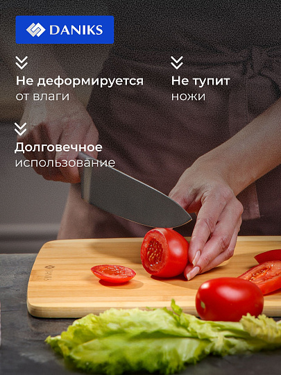 Доска разделочная бамбук, 38.5х29х1 см, прямоугольная, Daniks, H-1569