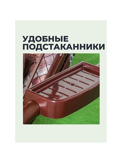 Качели садовые 3-местные, 225х150х185 см, 400 кг, Галеон, раскладываются в кровать, с москитной сеткой, коричневые, подушка, металл