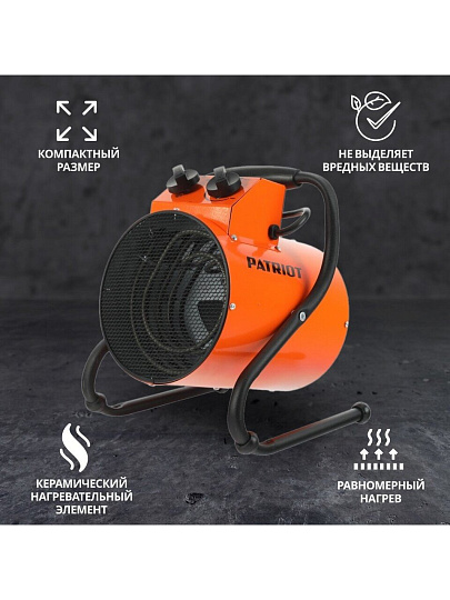 Пушка тепловая электрическая, Patriot, ECO-R 3, 3 кВт, 260 м³/ч, ТЭН, 2 режима, цилиндр, 633307256