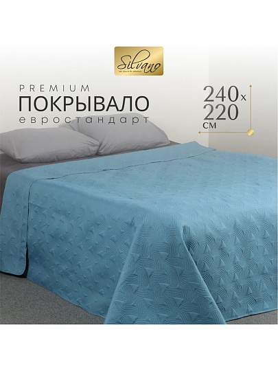 Покрывало евро, 240х220 см, 100% полиэстер, стеганое, Silvano, Ультрасоник Геометрия, бирюзовое