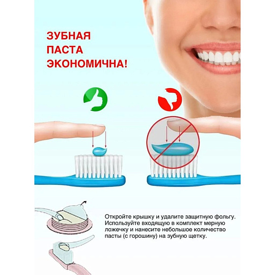 Зубная паста Yim Siam, Отбеливающая, 25 г
