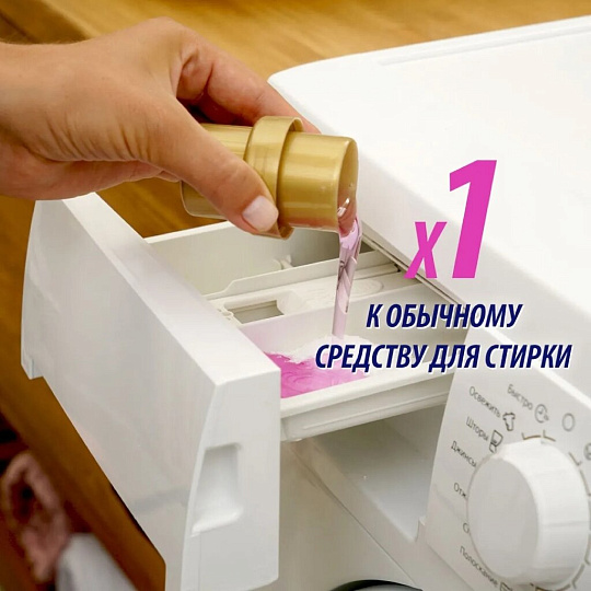 Пятновыводитель Vanish, Мультисила, 400 мл, гель, для стирки цветного белья, кислородный, 3187934