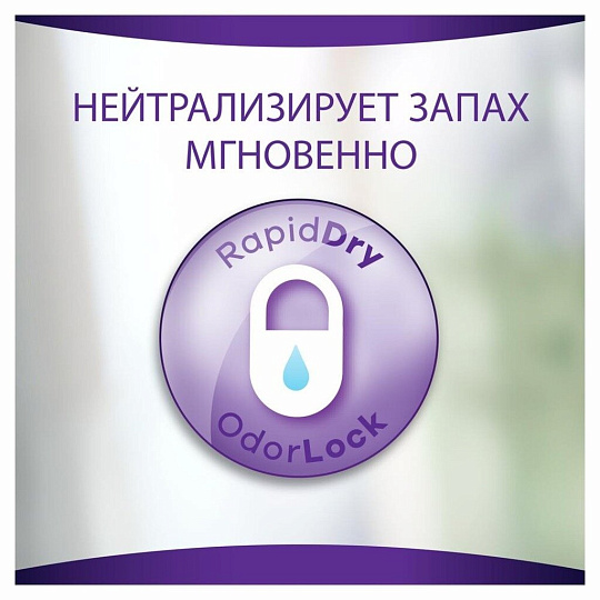 Прокладки женские Always, Незаметная защита Light, 12 шт, впитывающие, для взрослых, 0001040517