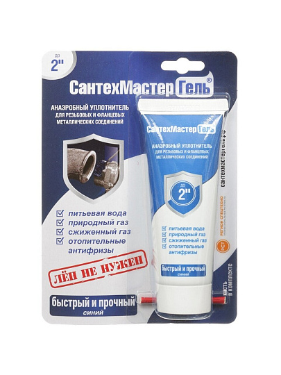 Гель сантехнический 60 г, быстрый и прочный, синий, Сантехмастер, 61031