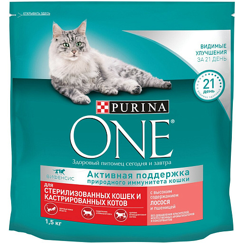 Корм для животных Purina, One, 1.5 кг, для стерилизованных кошек и кастрированных котов, лосось и пшеница, 12353233