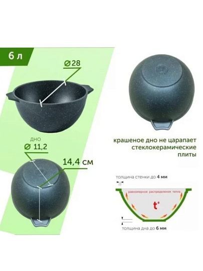 Казан алюминий, антипригарное покрытие, 6 л, Гранит black, с крышкой, Мечта, 56802