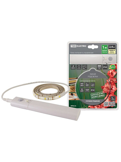 Умная подсветка SMD 2835, 30 светодиодов/метр, 5 В, 2.4 Вт, IP20, 1 м, 3000К, датчик движения, 4хААА, TDM Electric, SQ0331-0502