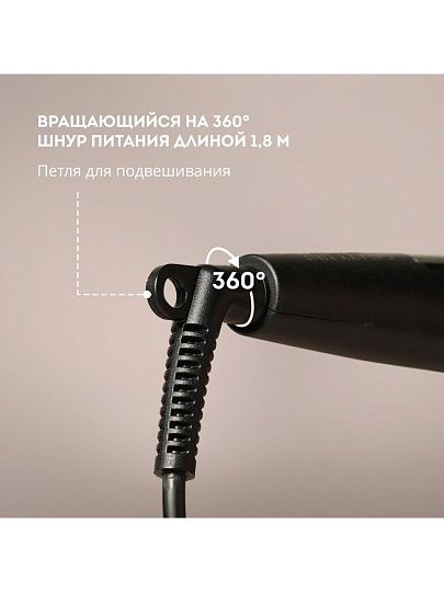 Стайлер Galaxy Line, GL 4702, для укладки волос, 25 Вт, керамическое покрытие, 3 режима, 200 °, 3 насадки, гл4702л