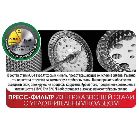 Френч-пресс 0.6 л, стекло, нержавеющая сталь, Lara, LR06-31