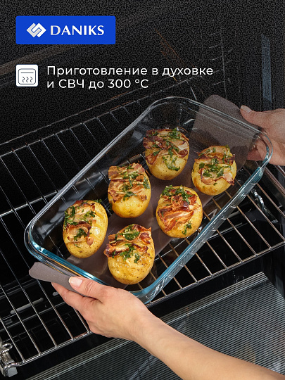 Форма для запекания стекло, 20.6х34.5х5.2 см, 2.2 л, прямоугольная, Daniks