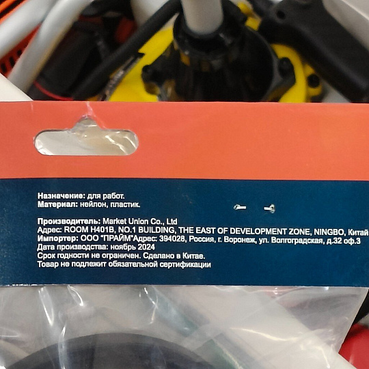 Катушка для триммера полуавтоматическая, 3 мм, М10х1.25, Bartex, DL-1208