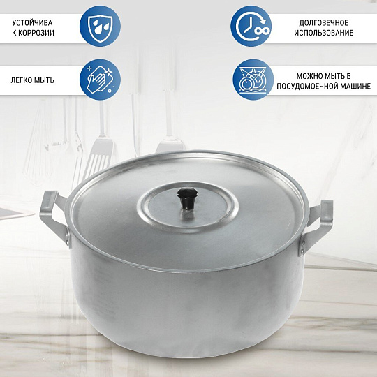 Кастрюля алюминий, 6 л, крышка алюминий, Scovo, МТ-073