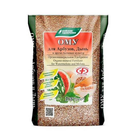 Удобрение для арбузов и дынь, органоминеральное, 1 кг, БХЗ