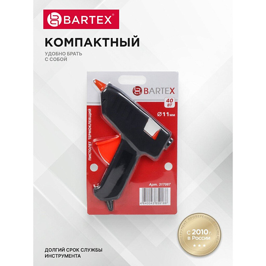 Электропистолет клеевой 11 мм, 40 Вт, 4.5 г/мин, Bartex, 1227002