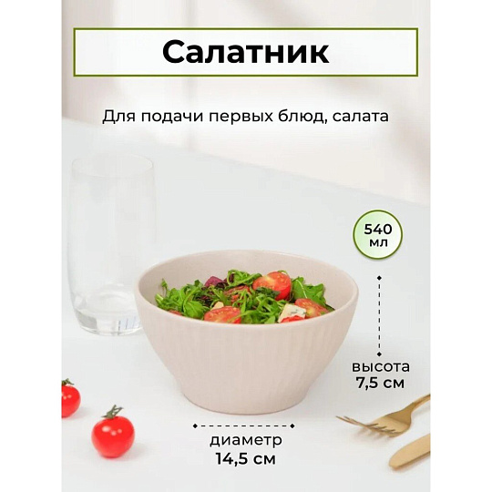 Сервиз столовый керамика, 16 предметов, на 4 персоны, Jewel, Паола, ПС0017-50