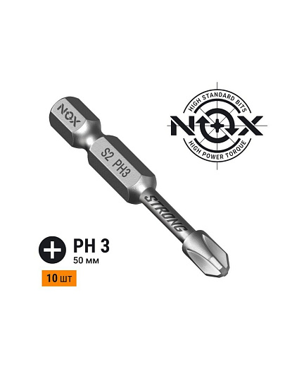 Набор бит Nox, Strong torsion, PH3, 50 мм, 10 шт