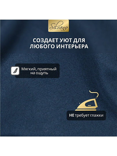 Плед 1.5-спальный, 130х170 см, флис, 100% полиэстер, Silvano, темно-голубой, однотонный, AI-01040410