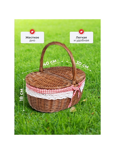 Корзина 40х30х18 см, овальная, плетеная, с крышкой, B090088