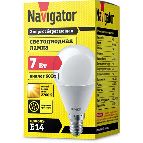 Лампа светодиодная E14, 7 Вт, 60 Вт, шар, 2700 К, свет теплый белый, Navigator