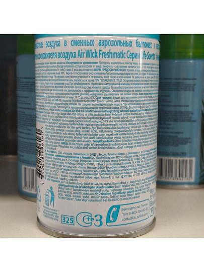 Освежитель воздуха Air Wick, 250 мл, Океанский бриз, сменный, сухое распыление, 3219312