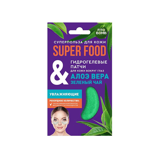 Патчи для кожи вокруг глаз, Fito Superfood, Алоэ вера и зеленый чай, увлажнение, 7 г