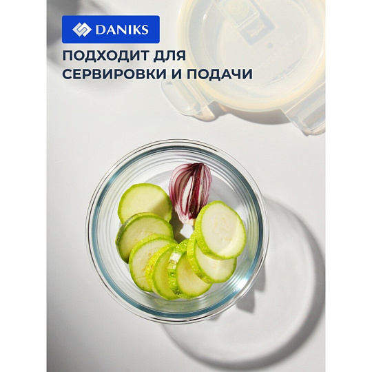 Контейнер пищевой жаропрочное стекло, 0.6 л, круглый, с крышкой, Daniks, HSFR-600F