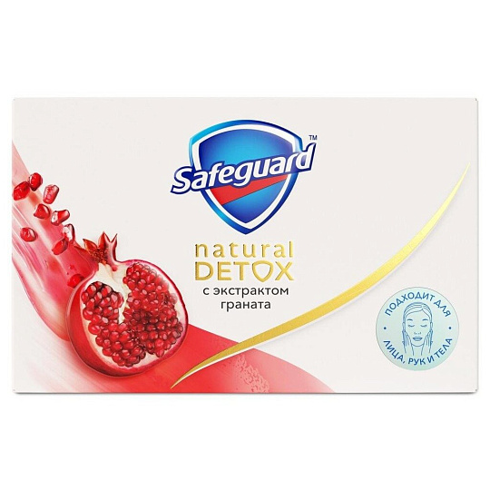 Мыло Safeguard, Natural Detox с экстрактом граната, антибактериальное, 110 г