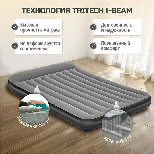 Матрас надувной Bestway, 203х152х30 см, 67464, насос встроенный, электрический, флокированный, 300 кг