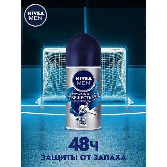 Дезодорант Nivea, Экстремальная свежесть, для мужчин, ролик, 50 мл
