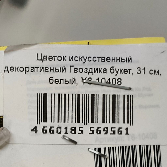 Соединитель 20х2,8х3/4", внутренняя резьба, евроконус аксиальный, латунь, желтый, РосТурПласт, 29353