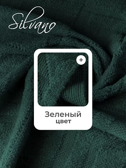 Плед 1.5-спальный, 130х160 см, 100% полиэстер, Теплые объятия, зеленый, A120065