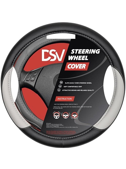 Оплетка на руль DSV, Black+Grey, R99201B, черно-серая