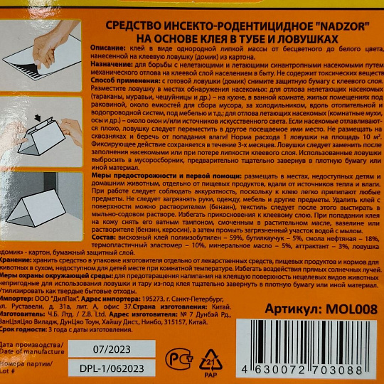Миска пластик, круглая, 19.5х10.5 см, Y4-8626, зеленая