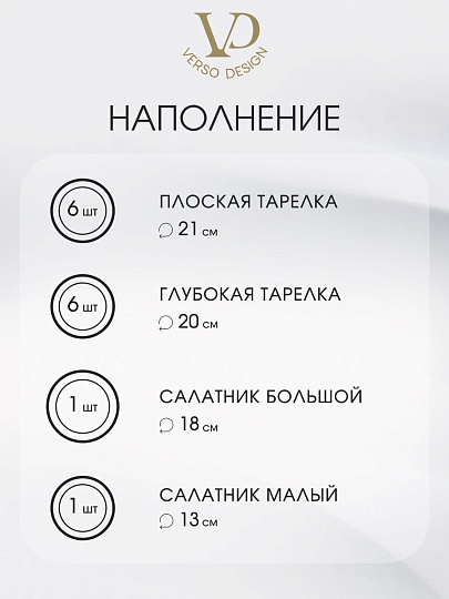 Сервиз столовый стекло, 14 предметов, на 6 персон, Sea brim Saphir, 50552