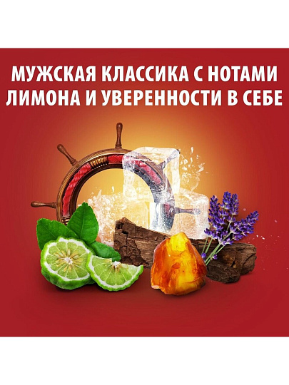 Гель для душа Old Spice, WhiteWater, для мужчин, 400 мл